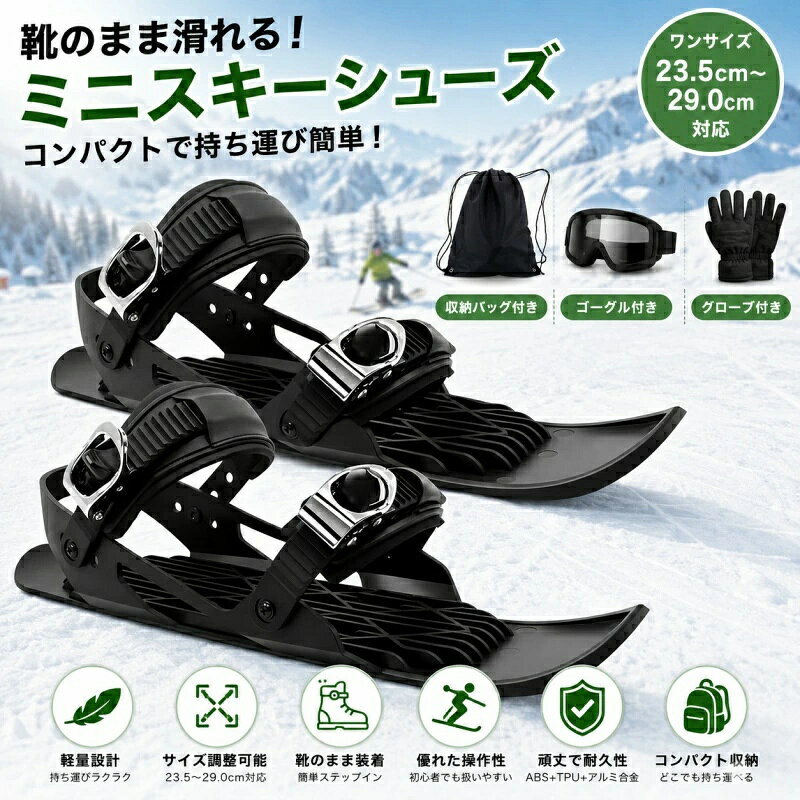 楽天市場】ボード ブーツ ファン スキーの通販