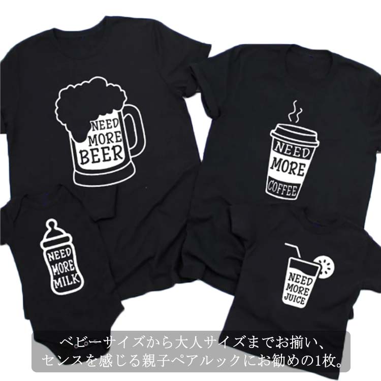 子供 息子 Tシャツ 大人 親子コーデ 親子 半袖 夏服 お揃い 親子ペアtシャツ パパ ...
