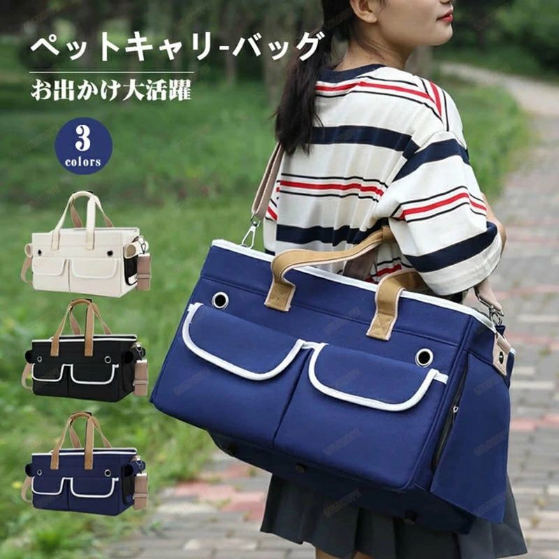 携帯性/高級感 ペットキャリーケース 猫キャリーバッグ ペットバッグ 避難 災害 おしゃれ ペットリュック ソフトペットキャリー 布製メ