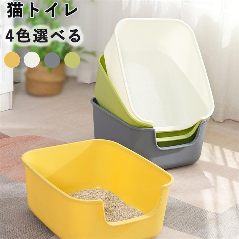 猫用トイレ キャットトイレ ペット用品 猫 ネコ 収納 シンプル 大きめ 便利 ペット
