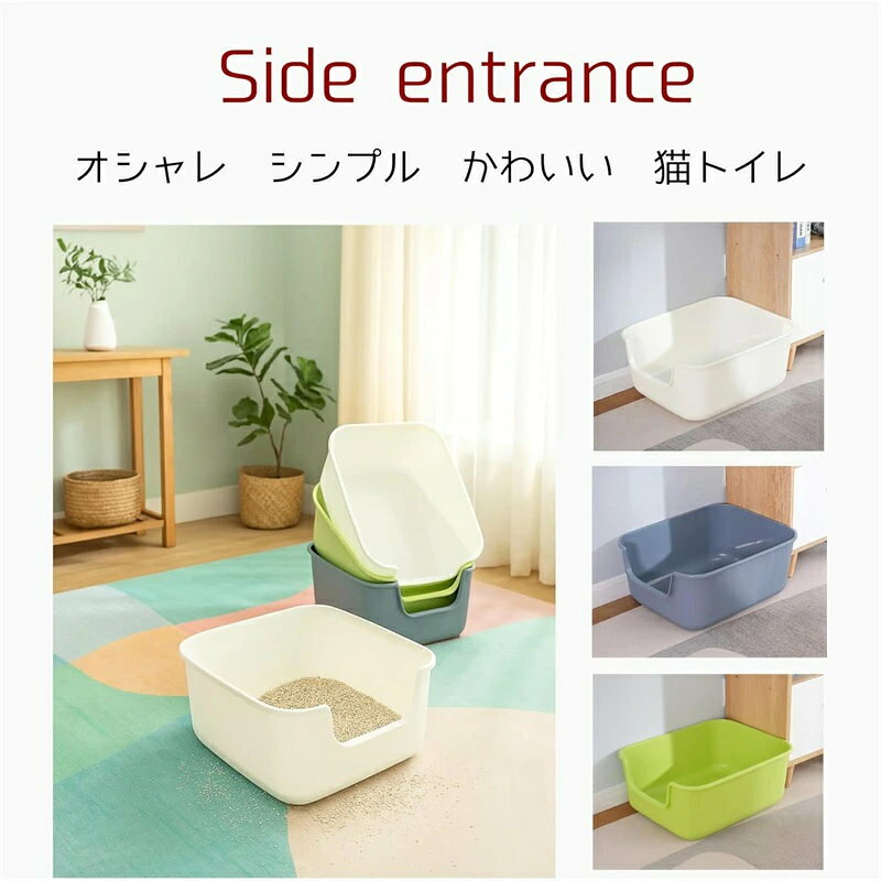 猫用トイレ キャットトイレ ペット用品 猫 ネコ 収納 シンプル 大きめ 便利 ペット