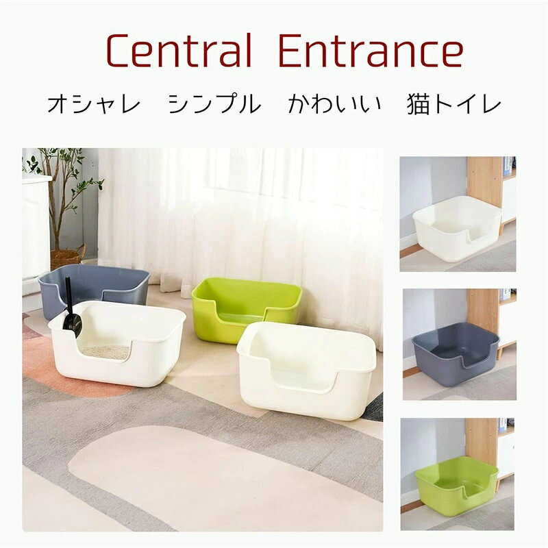 猫用トイレ キャットトイレ ペット用品 猫 ネコ 収納 シンプル 大きめ 便利 ペット