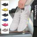 マリンシューズ キッズ ウォーターシューズ ビーチサンダル フィットネス シューズ レディース メンズ キッズ ラッシュガード サーフパンツ トレンカ サファリハット リンネ