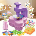 DIY プレスフラワーマシン 子供用ハンドメイドキット 織物を使った知育玩具 おもちゃ 布製フラワーブーケおもちゃ, 花市場 おもちゃ フローラルブーケメーカー...