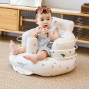 ベビーチェア 赤ちゃん椅子 赤ちゃんチェア 6-36ケ月対象 ベビーソファー ベビー椅子 空気入れ 折りたたみ コンパクト 軽量 バスチェア 赤ちゃん ベビーソファ ベビーバスチェア ビニール ローチェア お持ち運び