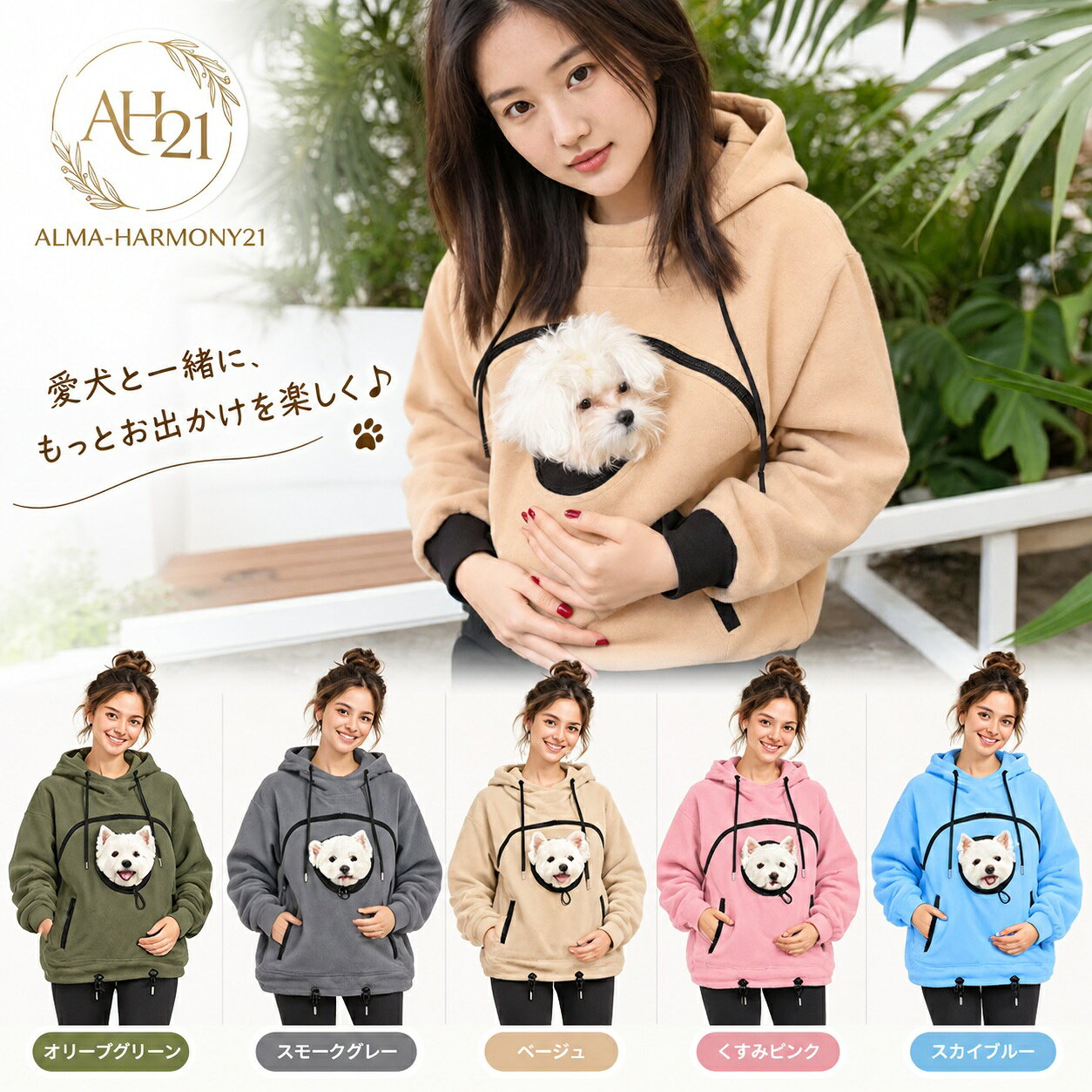 パーカー 猫抱っこ用服 レディース 猫 犬 小動物 スウェット 裏起毛 フード ポケット付き ペットスリングパーカー 猫入れポケット 抱っこ紐 カンガルーポケット 大きめ プルオーバー 秋冬 お出掛け お散歩 便利 おしゃれ カジュアル ペットキャリア