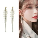ピアス レディース パール タッセル ロングピアス 揺れる プレゼント 母の日 誕生日 アレルギー対応