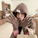レディース 9color バラクラバ+手袋 セット ニットキャップ イヤーマフ 2点セット ネックウォーマー リブニット フードウォーマー ユニセックス マフラ...