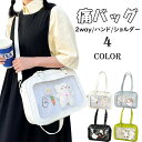 痛バッグ ショルダーバッグ ビニールバッグ レディース ガールズ 鞄 カバン かばん ハンドバッグ ヲタバ トート トートバッグ 缶バッジ クリア 見せバッグ ...