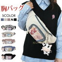 痛バッグ ボディーバッグ ウエストポーチ 小さめ 配色 ショルダーバッグ 鞄 カバン かばん 缶バッチ シンプル 男女兼用 かわいい おしゃれ 透明バッ クリア...