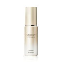 【アルマード 公式】チェルラー プレミアム リフトセラム 30ml 美容液 卵殻膜 シワ改善 医薬部外品 送料無料
