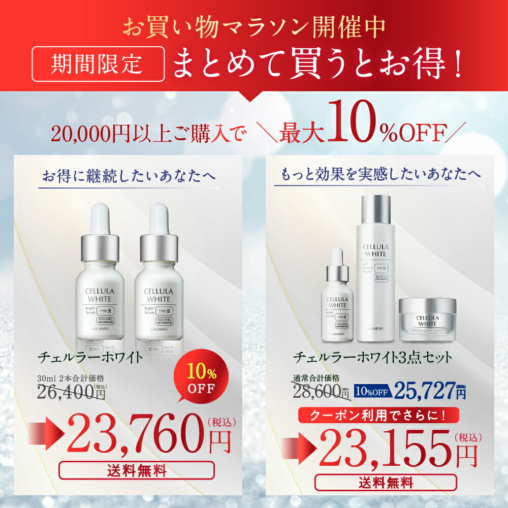 ������顼�ۥ磻�� �֥饤�ȥ���� 15ml�ڥ���ޡ��� ���������� ����� ���Ʊ� ���������� ����̵�� ������顼�֥�ꥪ ������