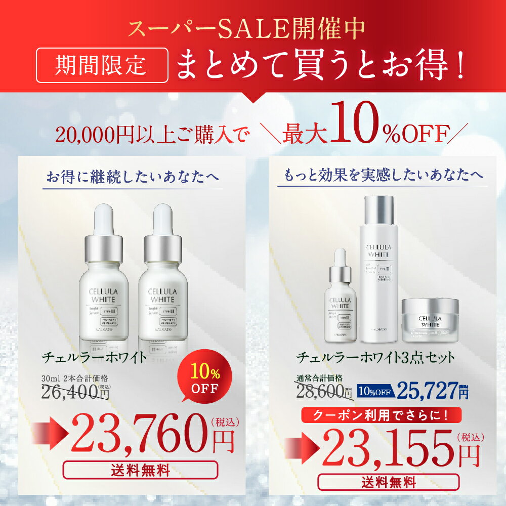 ������顼�ۥ磻�� �֥饤�ȥ���� 15ml�ڥ���ޡ��� ���������� ����� ���Ʊ� ���������� ����̵�� ������顼�֥�ꥪ ������
