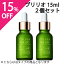 <旧タイプ>【2個おまとめ】チェルラーブリリオ(15ml)/美容液 シワ たるみ ハリ アルマード 美容液 卵殻膜 ベビーコラーゲン 3型コラーゲン 幹細胞 導入美容液 導入液 ブースター 東大共同研究成分 敏感肌 乾燥肌 年齢肌 ヒアルロン酸 コラーゲン ほうれい線 たるみ シワ 11,220円