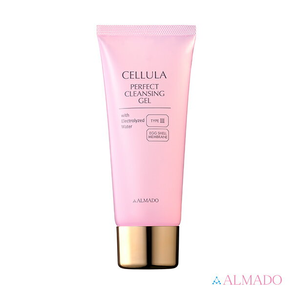 チェルラー　パーフェクト　クレンジングジェル-アルマード公式ショップ楽天市場店