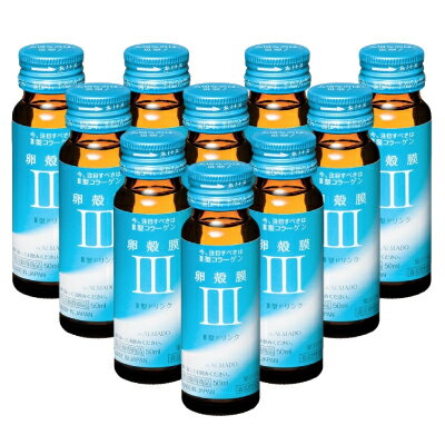 【アルマード公式】III型 卵殻膜ドリンク(10本入)＜リニューアル＞のサムネイル