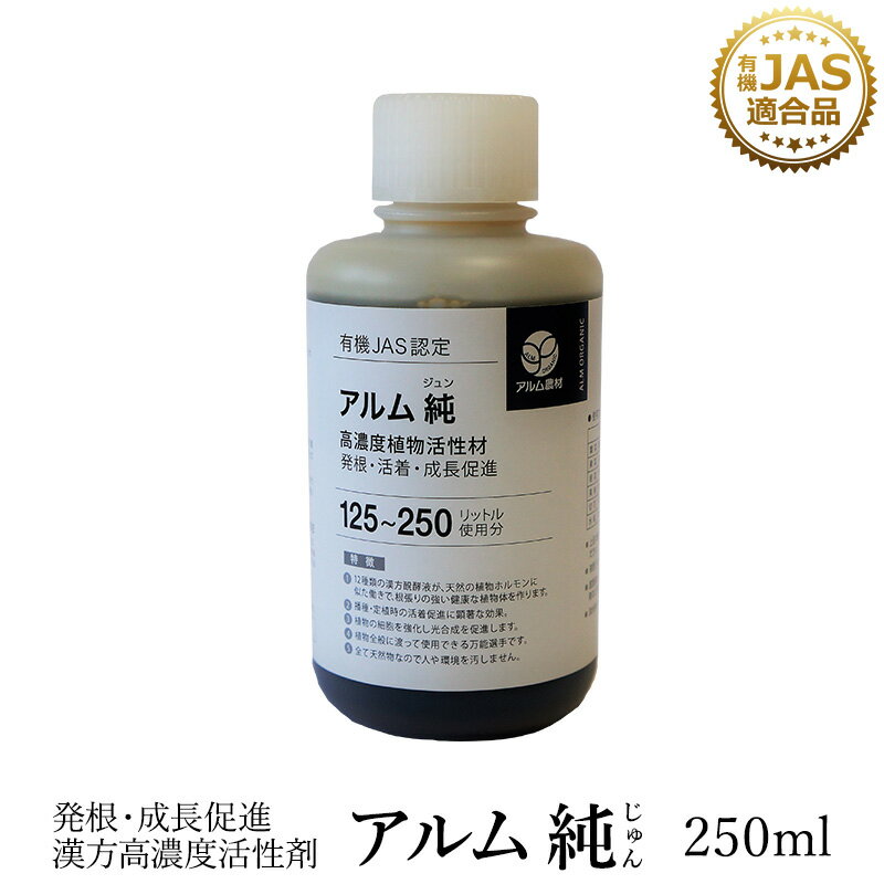 植物成長調整剤 ジベレリン粉末 50mg×4 農薬 薬剤 住友化学