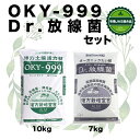 AG 畑の免疫力 粒状 12kg