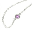 【10%OFFクーポン】ブレスレット ピンクサファイア プラチナ チェーン 一粒 3mm レディース ユニセックス クリスマス プレゼント Xmas 誕生日 記...