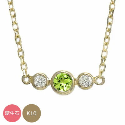 10金 ブレスレット トリロジー レディース ダイヤモンド k10 10k k10ホワイト ピンク イエロー ゴールド 誕生石 ブレス 送料無料 プレゼント 花以外 彼女 妻 贈り物 2025