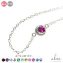 シルバー ブレスレット レディース 月 一粒石 誕生石 silver925 スターリングシルバー 月モチーフ 太陽 ユニセックス 誕生日 記念日 贈り物 プレゼント ギフト つけっぱなし シンプル La lune ラリューン 送料無料 花以外 彼女 妻 贈り物 2025
