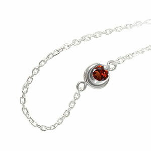 【20%OFFクーポン】ブレスレット ガーネット k18ホワイトゴールド 一粒 月 太陽 レディース ユニセックス クリスマス プレゼント Xmas 誕生日 記...