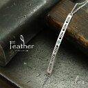 ブレスレット フェザー エメラルド プラチナ カラーストーン 5月 誕生石 インディアンジュエリー 羽根 送料無料 プレゼント 花以外 彼女 妻 贈り物 2025(4)