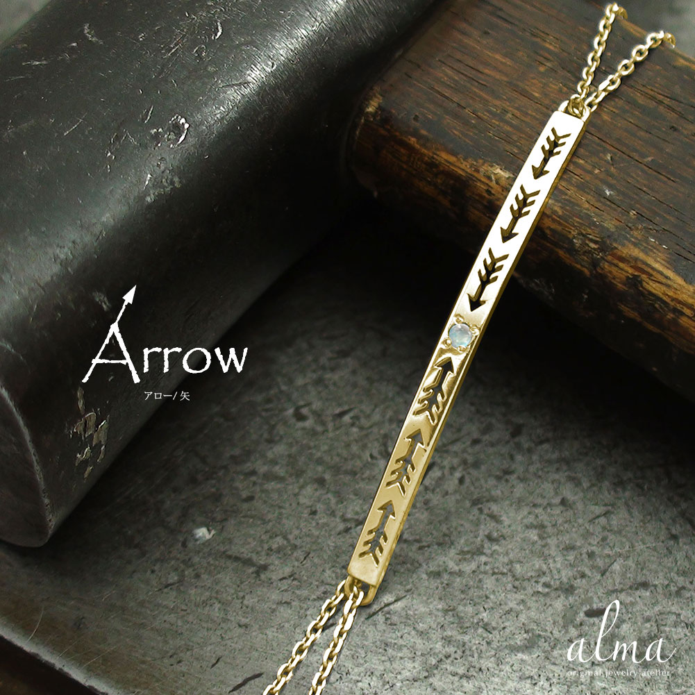 【20%OFFクーポン】ブレスレット アロー 6月 誕生石 ブルームーンストーン インディアンジュエリー 矢 カラーストーン 10金送料無料 クリスマス プレゼ...