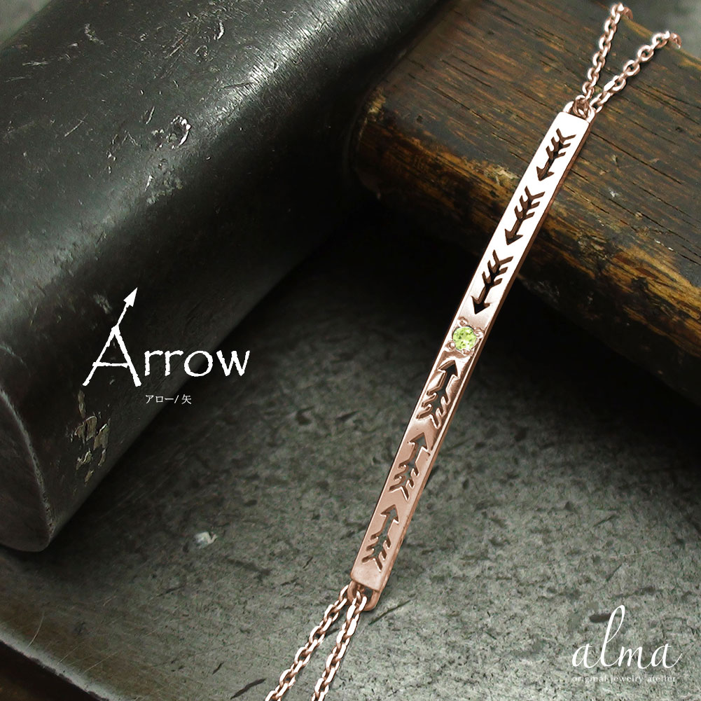 【20%OFFクーポン】ブレスレット ペリドット 18金 インディアンジュエリー アロー カラーストーン 8月 誕生石 矢 送料無料 クリスマス プレゼント X...