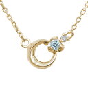ブレスレット 3月 誕生石 10金 月 流星 モチーフ アクアマリン ダイヤモンド カラーストーン送料無料 プレゼント 花以外 彼女 妻 贈り物 2025