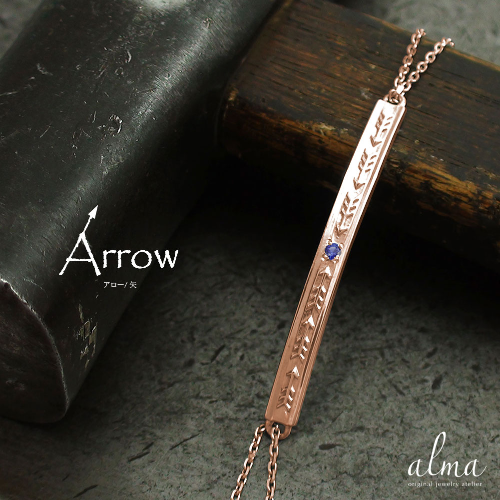 【20%OFFクーポン】ブレスレット インディアンジュエリー アロー サファイア 9月 誕生石 18金 矢 カラーストーン送料無料 クリスマス プレゼント Xm...