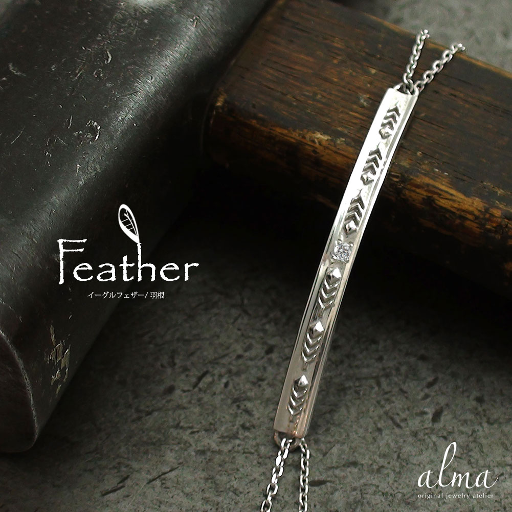 【20%OFFクーポン】ブレスレット フェザー ダイヤモンド プラチナ カラーストーン 4月 誕生石 インディアンジュエリー 羽根 送料無料 クリスマス プレゼ...