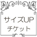 K18で幅3 5mmまで5番まで プラチナ900で、幅4mm程度のリングサイズを3番まで大きく出来ます。 3000円券