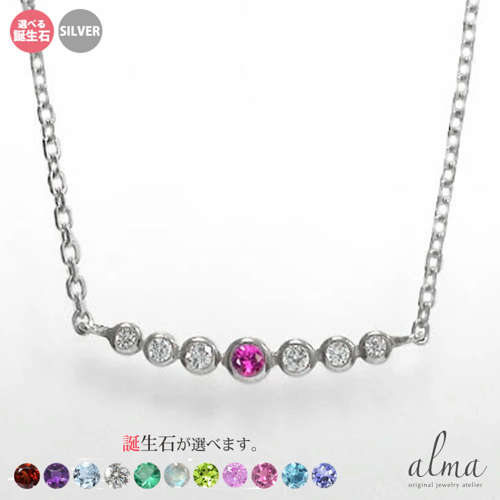 Emerald - シルバー925 ネックレス ダイヤモンド レディース silver スターリングシルバー 誕生石 ペンダント 光 送料無料 母の日 花以外 彼女 妻 贈り物 2026