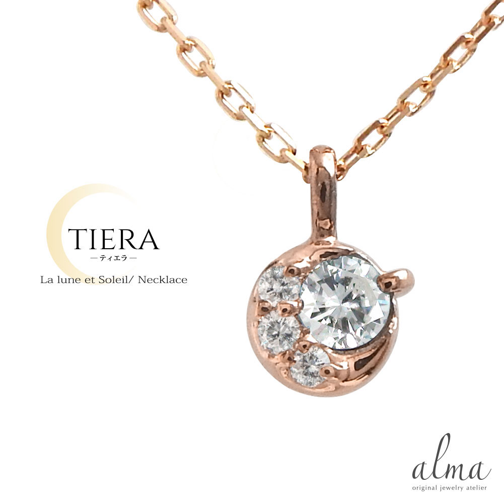 【20%OFFクーポン】18金 ネックレス ダイヤモンド 月 K18 18k ホワイト ピンク イエロー 一粒 チャーム ペンダントトップ シルバーチェーン鎖 ...