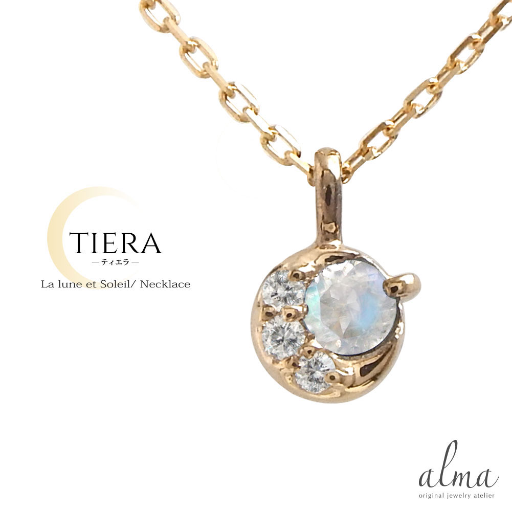 【10%OFFクーポン】ネックレス ブルームーンストーン k18イエローゴールド 一粒 月 チャーム ペンダントトップ シルバーチェーン鎖 レディース ユニセッ...