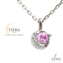 【10%OFFクーポン】ネックレス ピンクサファイア ダイヤモンド 月 太陽 ペンダントトップ シルバーチェーン鎖 k18ホワイトゴールド チャーム レディース...