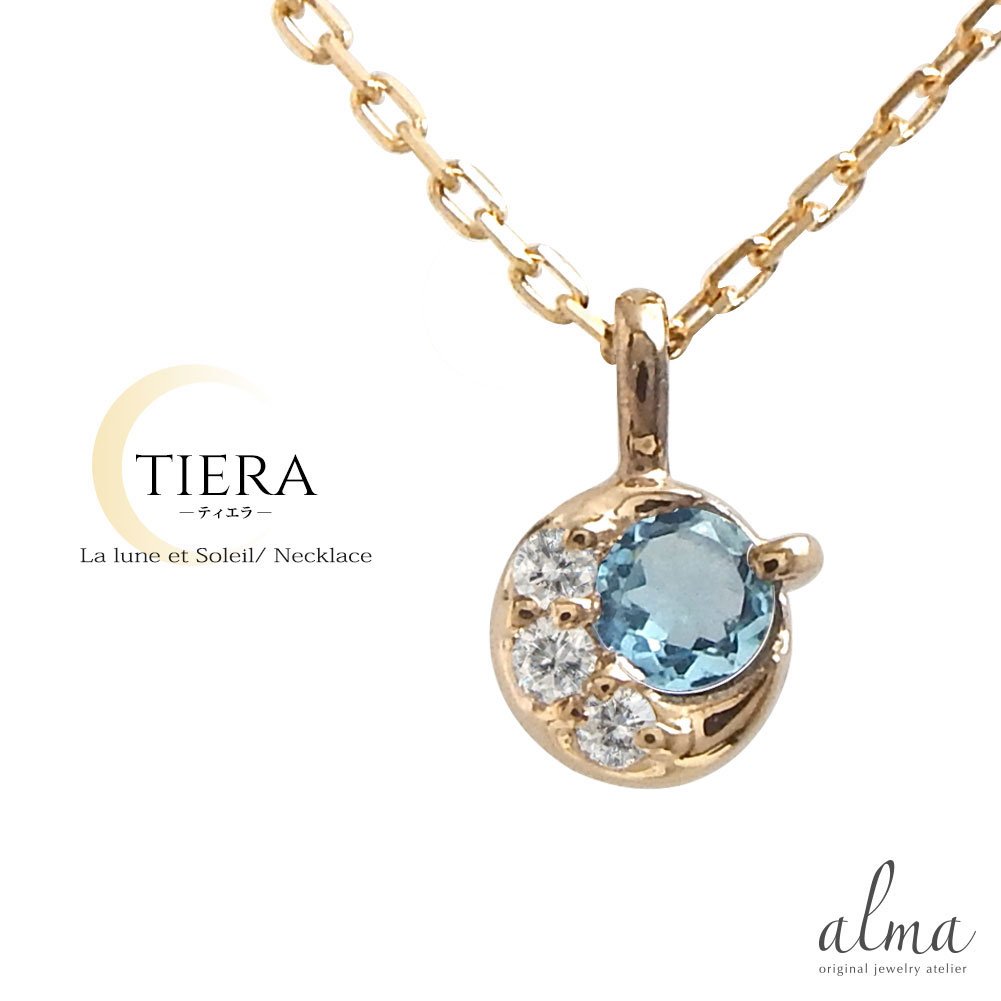 【10%OFFクーポン】ネックレス ブルートパーズ k10イエローゴールド 一粒 月 チャーム ペンダントトップ シルバーチェーン鎖 レディース ユニセックス ...