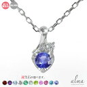 ネックレス シルバー925 ハート一粒 流れ星 レディース ダイヤモンド silver スターリングシルバー 誕生石 ペンダント プレゼント ギフト 花以外 彼女 妻 贈り物 2025 送料無料