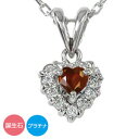 プラチナ900 ダイヤモンド ネックレス ハート 取り巻き チャーム pt900 誕生石 ハートネックレス ペンダントトップ シルバーチェーン鎖 送料無料 プレゼント 花以外 彼女 妻 贈り物 2025