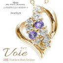 アメジスト通販専門店ランキング3位 【送料無料】アメジスト ネックレス k10ピンクゴールド ハート ペンダント ダイヤモンド 星 スタ... アメジスト通販専門店ランキング3位 【送料無料】アメジスト ネックレス k10ピンクゴールド ハート ペンダント ダイヤモンド 星 スタ...