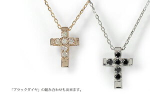 ダイヤモンドペアネックレスクロスユニセックスブラックダイヤモンド0.20ct10金ペンダント