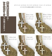 ダイヤモンドペアネックレスクロスユニセックスブラックダイヤモンド0.20ct10金ペンダント