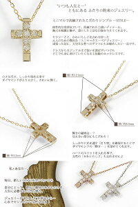 ダイヤモンドペアネックレスクロスユニセックスブラックダイヤモンド0.20ct10金ペンダント