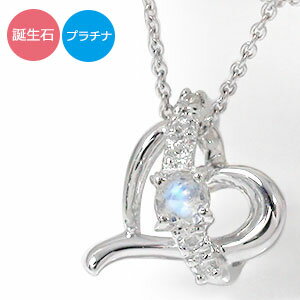 藍玉髓 - プラチナ ダイヤモンドネックレス レディース ハート 流れ星 pt900 誕生石 ペンダント パワーストーン 送料無料 母の日 花以外 彼女 妻 贈り物 2026