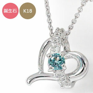 Aquamarine - 18金 ハート ネックレス レディース ダイヤモンド k18 18k 誕生石 流れ星 ペンダント パワーストーン 送料無料 母の日 花以外 彼女 妻 贈り物 2026