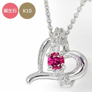 Peridot - ダイヤモンド ネックレス 10金 ハート レディース k10 10k 流れ星 誕生石 ペンダント パワーストーン 送料無料 母の日 花以外 彼女 妻 贈り物 2026