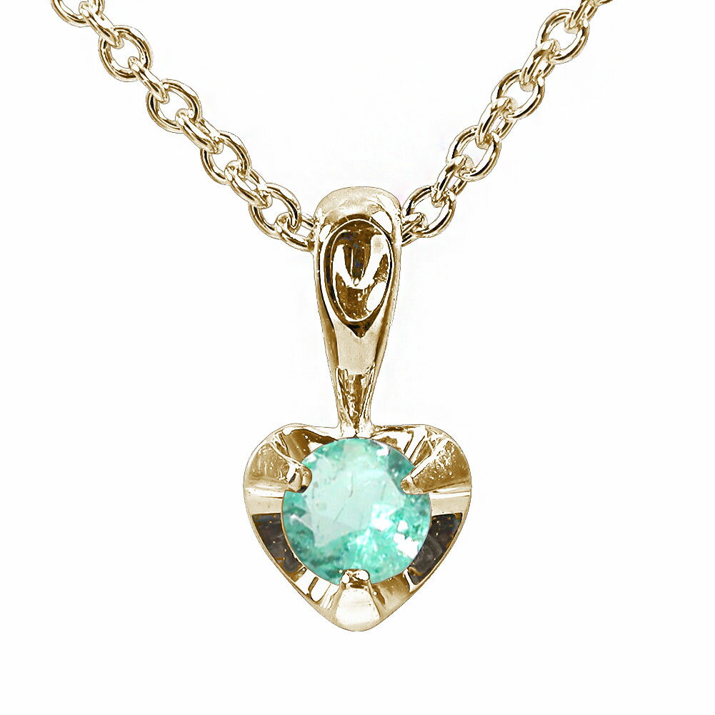 【10%OFFクーポン】ネックレス エメラルド ハート k18イエローゴールド 一粒 ペンダントトップ シルバーチェーン 鎖 チャーム 誕生日 記念日 贈り物 ...