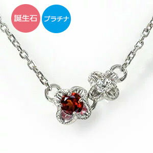 Tourmaline - プラチナ pt900 ネックレス 花 フラワー レディース ダイヤモンド 誕生石 双子 カラーストーン ペンダント 送料無料 母の日 花以外 彼女 妻 贈り物 2026