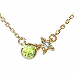 【20%OFFクーポン】ネックレス ペリドット 18金 カラーストーン 8月 誕生石 満月 流れ星 プチペンダント送料無料 クリスマス プレゼント Xmas 花以外 彼女 妻 贈り物 2025
